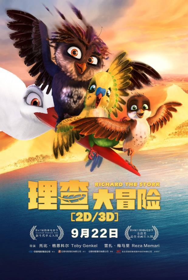 浙江队:王仔路完成膝关节手术 主刀医生曾为阿联做手术