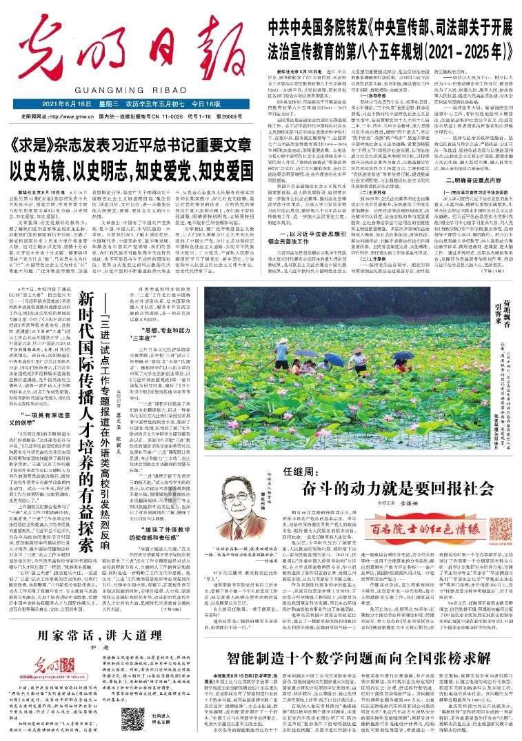 张果彤:欧元震荡下行趋势依旧